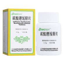 恩华 碳酸锂缓释片 0.3g*100片 躁狂症 抑郁症 双相情感障碍 10盒