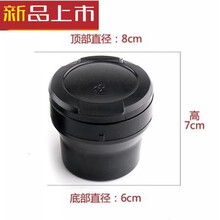 汽车用烟灰缸矮低小短款烟灰缸可盖拉板车载能盖住盖板子烟灰缸 款式二/7厘米高