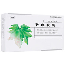 致康 致康胶囊 0.3g*36粒 5盒装