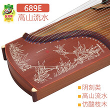 敦煌牌古筝689E演奏琴初级学习考级用高山流水上海民族乐器一厂 689E原装配置
