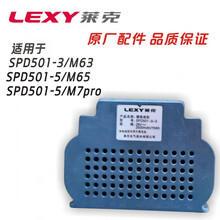 莱克吸尘器锂电池M85/M83/M81/M80/M63/M65/M5配件SPD502-1/5 SPD501-3/-5/M7Pro