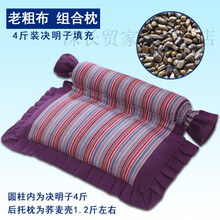 决明子颈椎枕头修复颈椎专用枕头荞麦皮护颈枕成人反弓圆枕芯 黑色 决明子紫色方新