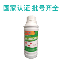 SUMU善牧堂兽药桑仁清肺口服液兔止咳平喘猪咳嗽羊喘气犬肺炎500毫升 10瓶价格