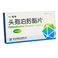 天立威 头孢泊肟酯片 0.1g*6片 中耳炎鼻窦炎扁桃体炎和咽喉炎中耳炎鼻窦炎扁桃体炎咽喉炎 1盒