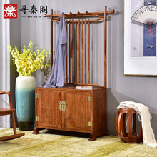 寻秦阁 红木家具非洲花梨（学名：刺猬紫檀）中式衣帽架鞋柜一体实木卧室收纳柜客厅多功能挂衣架
