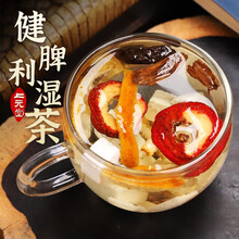 健脾茶陈皮茯苓去祛湿茶安神助眠山楂决明子炒麦芽健脾养胃调理沉香中药材店铺健脾利湿调理茶包 20副
