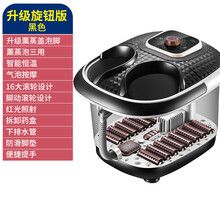 鸣仁堂足浴盆熏蒸气泡全自动电动恒温泡脚盆家用按摩器泡脚深桶 升级旋钮款黑色