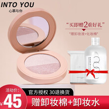 INTO YOU 女主角双色高光粉饼土豆泥慕斯高光脸部修容立体闪粉小粉盒 HO1小精灵