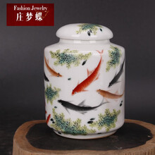 庄梦蝶 民国粉彩年年有鱼纹茶叶罐仿古瓷器老货包老古董文玩摆件民间收藏