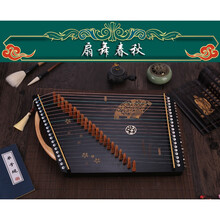 【保价30天】古筝练指器琴码版21弦手型指法训练器便携迷你小古筝 21弦琴码版--扇舞春秋