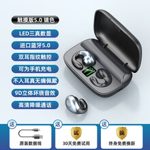 酷斯基 新款无线蓝牙耳机不入耳单双耳挂耳式骨传导华为P50/P40荣耀V40/30/20青春版x10 5.0锖色【智能触控+健康真无痛+可为手机充电】 标配