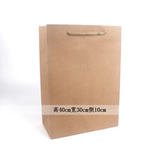 牛皮纸袋儿童绘画涂鸦空白手绘袋儿童手工diy创意美术环境装饰 高40cm宽30cm侧10cm