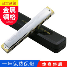 TOMBO通宝6624S休止符定制改装成人初学演奏录音用琴 电镀铜格款24孔复音口琴 调式全 组装 E调