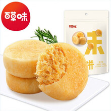 -手撕面包1kg 面包早餐营养食品零食168g*1袋 肉松饼260g*1袋