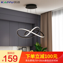 凯语 led客厅吊灯餐吊灯餐厅吧台后现代简约书房卧室灯铁艺三圈创意灯饰灯具 黑色萦绕/50+16cm单色白光40W