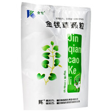 金甘 金钱草颗粒 10g*20袋 /包清利湿热 通淋 消肿 尿涩作痛 黄疸尿赤 肝胆尿路结石科瑞制药 1盒