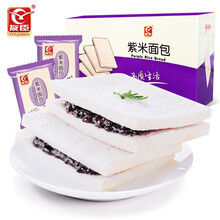 友臣牛可可 肉松饼 原味肉松饼肉松棒散装500g 营养早餐中式糕点地方特产 紫米面包520g