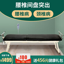 华行（huahang)腰椎牵引器牵引床家用腰椎间盘突出治疗仪颈椎全自动电动拉伸器医用多功能按摩器 新升级医用款-电动款