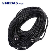 美达斯（Medas）电动园林割草机打草机绿篱机吹吸机机械配件延长线电源线（20米）