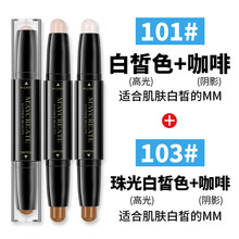 【品质保证】李佳埼双头修容棒高光两用一体盘鼻影阴影笔组合闪粉脸部提亮 2支高光棒(101#白皙色+103#珠光白皙色)