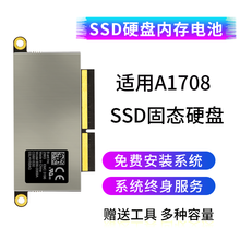 绿惠适用苹果MACBOOK PRO 16-17款A1708笔记本升级扩容SSD固态硬盘免费安装双系统 256G副厂预装双系统