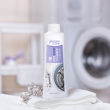 优露清洗衣机槽抑菌清洁液家用滚筒式全自动杀菌消毒去污渍400ml*2瓶