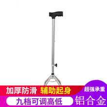老人拐杖老年四脚拐棍老人手杖四脚拐扙防滑四角手杖可伸缩 高四脚带灯