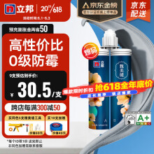 立邦 美缝剂甄美缝瓷砖美缝地砖填缝剂专用防水防霉美缝胶勾缝剂工具 【高性价比】月光银（热卖色）