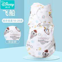迪士尼品牌官网新品 新生儿防惊跳睡袋抱被夏季薄款包被纯棉婴儿产房包巾襁褓包单绑带 S码-睡袋式双层-飞船82*60cm 0x0cm