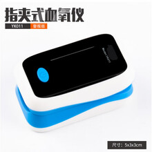 指脉氧血氧仪手指夹式心率监测仪心跳脉搏脉率检测家用饱和度测量 浅蓝色血氧测试仪(超标警报功能) 【电池和挂绳】
