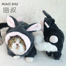 猫咪衣服冬装四脚恐龙保暖猫猫泰迪可爱秋冬小狗狗宠物冬季 灰小兔四脚衣(秋冬/薄绒) M(建议6-7斤)