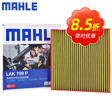 （MAHLE）马勒多效防护型空调滤芯格滤清器适配本田新款 LAK709P 冠道