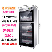新款家用商用消毒柜大型小型台式不锈钢单门商用迷你桌面立式消毒360度全面除毒器柜 高配版上下独立控制280L双门 不锈钢款4层 官方标配