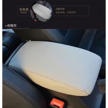 润华年适用于大众宝来扶手箱套专用改装内饰色翻新老款宝来汽车扶手箱皮套 灰色
