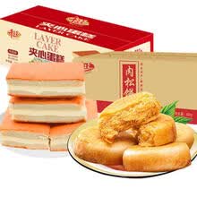 千丝肉松饼小吃早餐面包蛋糕饼干网红休闲零食品 买肉松饼1斤+夹心蛋糕1斤