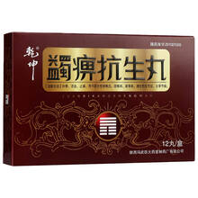乾坤 蠲痹抗生丸 3g*12丸/盒功能障碍关节补肾活血骨质增生疼痛颈椎病肥大性脊椎炎骨关节炎骨刺风湿 1盒装