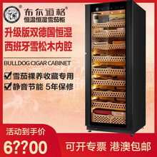 布尔道格（bulldog）雪茄柜恒温控湿保湿柜 恒湿家用变频雪茄红酒柜小型两用进口压缩机带锁冰吧 第三代升级版神犬528黑容量2500高1780mm