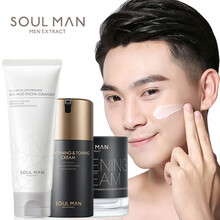 极男【无需卸妆】男士素颜霜懒人面霜bb霜男保湿滋润遮瑕黑眼圈痘痘印隔离粉底液修颜提亮男生学护肤化妆品 人气焕白三件套（洗面奶+焕白霜+素颜霜）