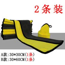 适用于擦车布专用巾汽车镀晶专用毛巾美容店打封釉镀晶超细纤维汽车用品 双面加厚30cm*30cm【1条装】和30cm*6