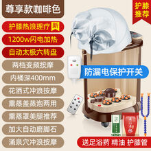 足浴盆按摩加热恒温电动高深桶家用MI过小腿过膝洗脚泡脚桶吴昕同款 熏蒸尊享款咖色