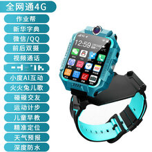 【官方新品】小天才z5z6儿童智能电话手表同款钢铁侠儿童z8版巅峰版4G通多功能防水防摔智能gps 豪华版绿色 官方标配