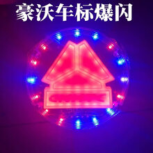 大货车爆闪后尾灯24v七彩led尾灯刹车警示灯防雾灯侧边灯一汽东风 24v豪沃车标尾灯