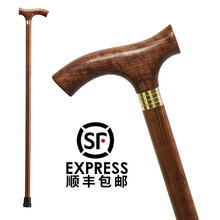 七钡勒 北美黑胡桃木老人拐杖实木龙头拐杖手杖老年人轻便防滑助行拐棍 平把款93cm（身高176-183）