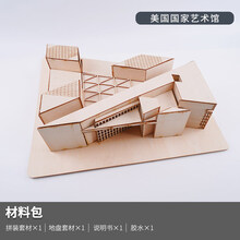 DIY手工拼装制作模型 沙盘建筑场景材料包 立体构成古建流水别墅 美国艺术馆 一套