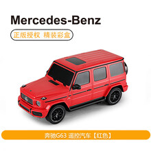 rastar星辉1:24遥控汽车玩具 儿童电动汽车玩具赛车模遥控玩具车 奔驰G63 红色 充电组合+车子+遥控器