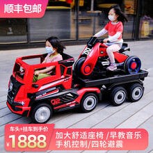 看宝贝（lookbaby）儿童电动卡车头可坐人儿童电动车四轮汽车遥控宝宝玩具车半挂大货车 【红色】重卡车头+挂车（不含摩托车）