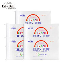 LilyBell/丽丽贝尔纯棉压边化妆棉省水湿敷专用卸妆棉卸妆用 脸部双层压边 经典款化妆棉222片*5包（共1110片）
