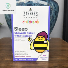 Zarbee's Kids Melatonin儿童褪黑素 帮助睡眠葡萄味50片