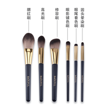 化妆刷化妆工具粉刷套装眼影刷套装美妆刷刷子化妆初学者散粉刷腮红刷高光刷遮瑕刷眉刷唇刷BAOUFUL 克拉6支裸刷(无包)