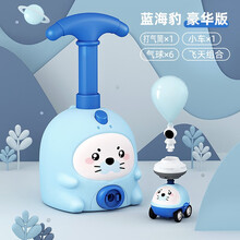 抖音同款空气动力气球玩具车1-3岁六一节礼物儿童玩具科学益智3-6岁幼儿园回力惯性反冲吹气球玩具车 【蓝色海打气车*1 动力车*1 气球*6*飞天1】